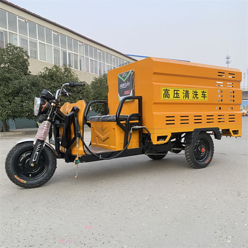 北海电动三轮高压冲洗车CX600